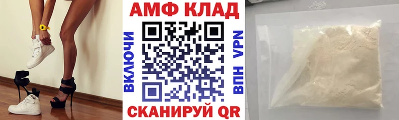 Амфетамин Premium  hydra ссылки  Строитель  что такое наркотик 