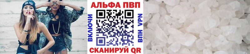 цены   маркетплейс телеграм  Alpha PVP VHQ  Строитель 