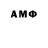 MDMA кристаллы NooR NooR