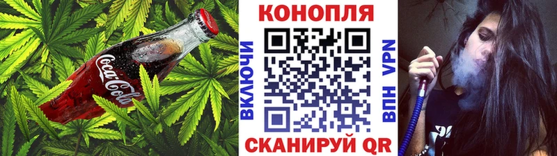 дарнет шоп  Строитель  Печенье с ТГК конопля 