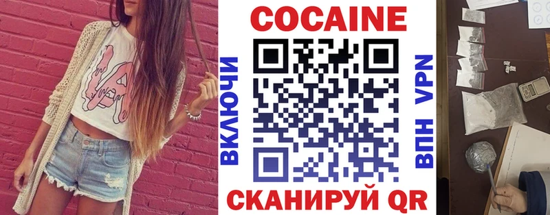shop Telegram  купить   Строитель  COCAIN Колумбийский 