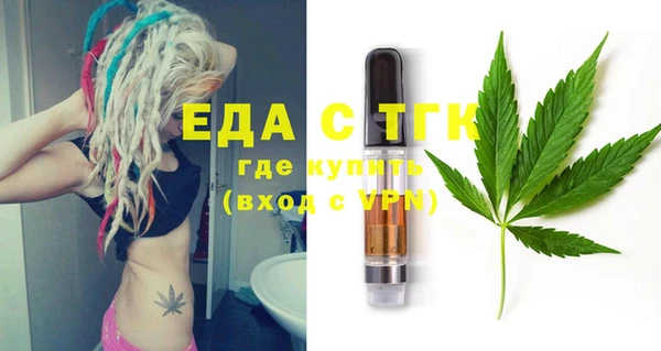прущие крисы Армянск