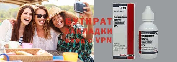 прущие крисы Армянск
