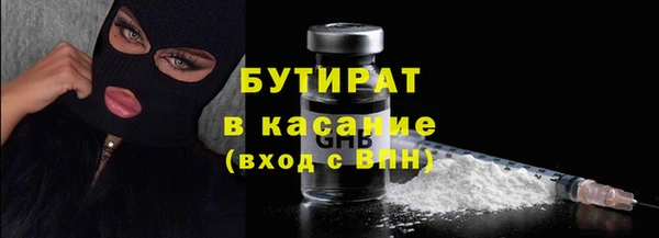 прущие крисы Армянск