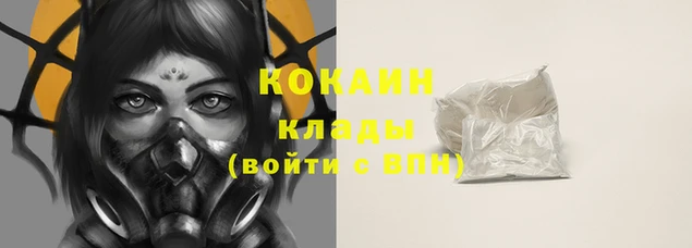 меф Арсеньев