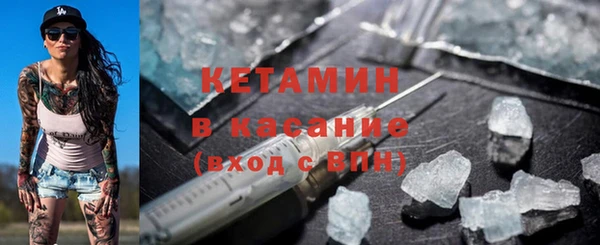прущие крисы Армянск