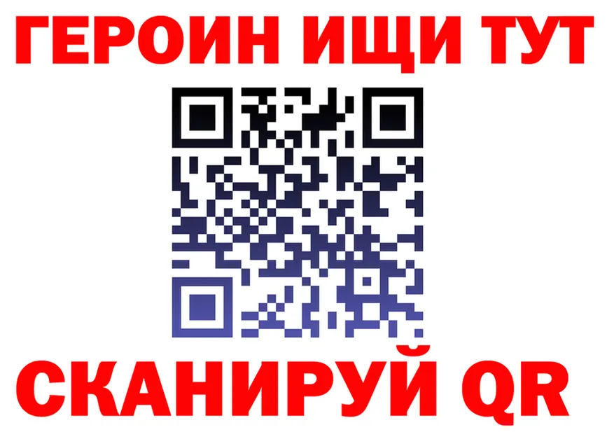 Героин Heroin как войти это блэк спрут Строитель