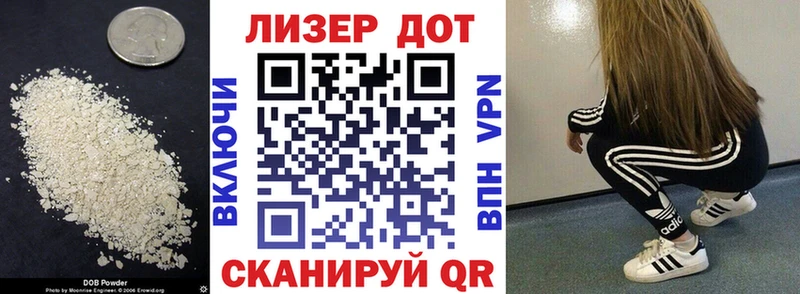 Лсд 25 экстази кислота  Строитель 