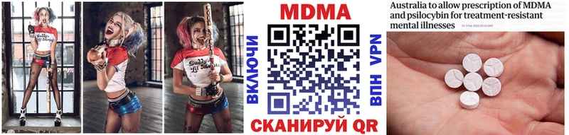 МДМА Molly  OMG tor  Строитель 