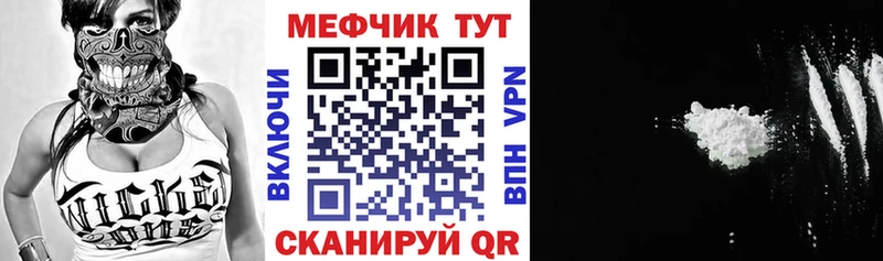 МЕФ VHQ  Строитель 