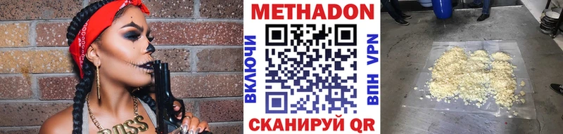 МЕТАДОН мёд  площадка телеграм  Строитель 